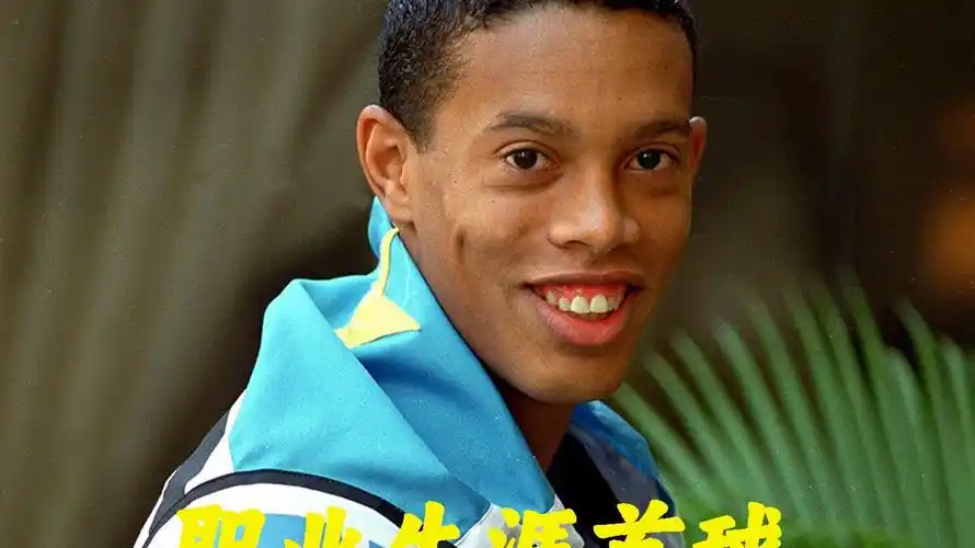 甚至认为他