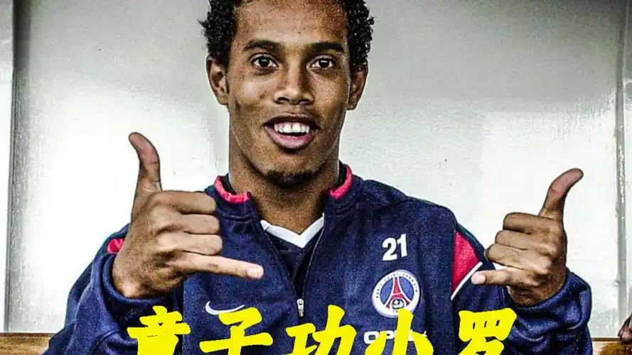 輕進攻手的